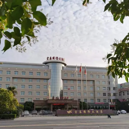 Hongtai International Hotel