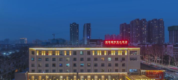 선마 호텔 핑딩산 호텔