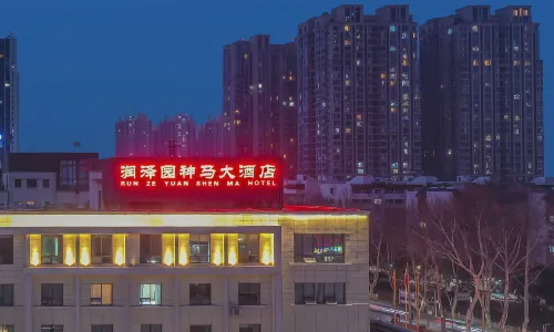 Pingdingshan Runzeyuan Shenma Hotel