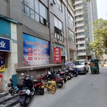 Summer Hotel (Xi'an Changlemen Subway Station)