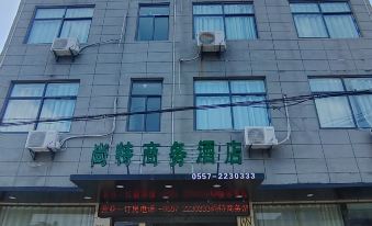 Xiaoxian Shangte Business Hotel