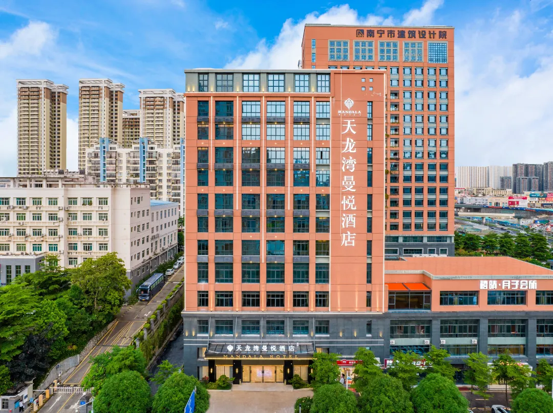 Mandala Hotel - 南寧市