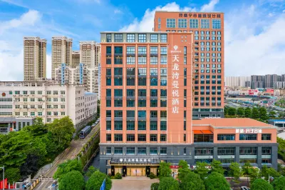Mandala Hotel (Nanning Xingning District Government District Maternity and Children's Bamboo Store) Hotel in zona Guangxi Health Vocational and Technical College