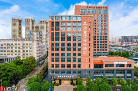 Mandala Hotel (Nanning Xingning District Government District Maternity and Children's Bamboo Store)