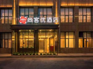 Shangkeyou Hotel (Wulanchabu Jining International Leather City Shop)