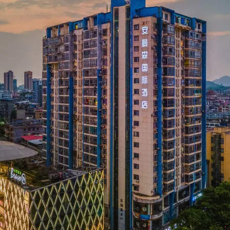 Amason International Hotel (Pingxiang Pedestrian Street Mengxiang Tianjie)