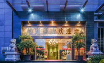 Yintong Hotel (Dali high speed railway station store)