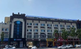 Hanting Hotel (Tongjiang Road branch of Yilan County Government)