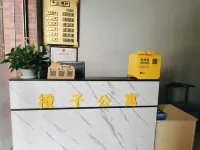 Dongguan Chengzi Apartment