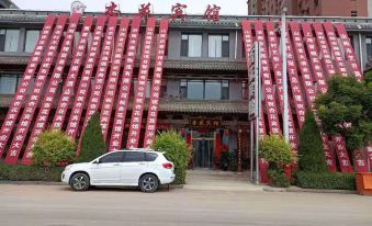 Xinghua Hotel Xiangyang