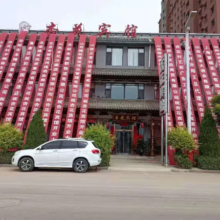 Xinghua Hotel Xiangyang
