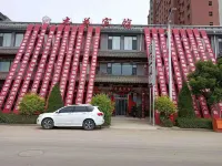 汾陽杏花賓館