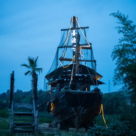 Floral Hotel·Wuyi Shandu Ancient Ship Wood Hot Spring Hotel