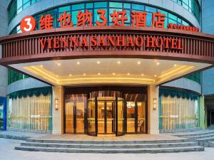 Vienna 3 Best Hotel (Hefei South High-speed Railway Station Baohe District Government Store)