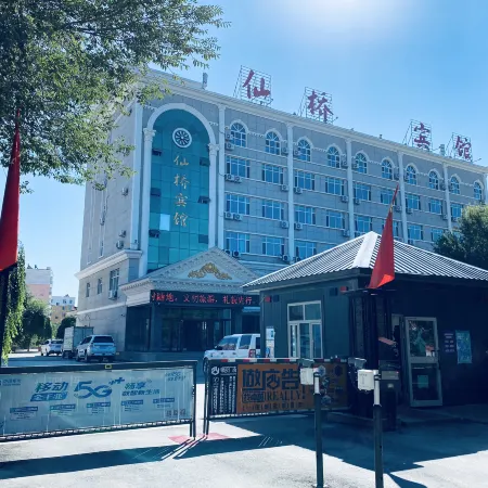 Tacheng Xianqiao Motel