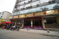 Xinxin Business Hotel
