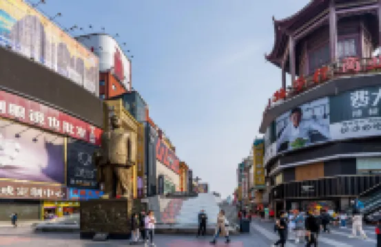 相見渼萊酒店（長沙五一廣場IFS國金中心店）