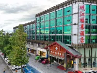 Minjiangyanjing Hotel Hotels near Square Xincheng