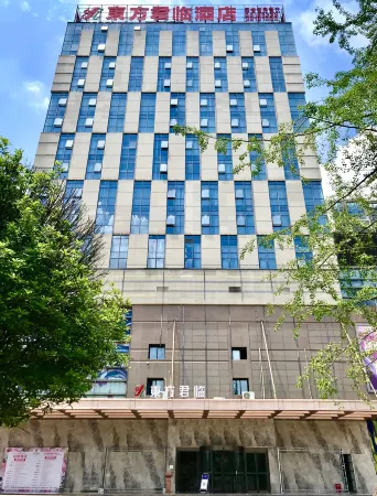 Renshou Oriental Junlin Hotel (Wetland Park) Отели рядом с достопримечательностью «Sichuan Vocational College of Science and Technology (Renshou Campus)»