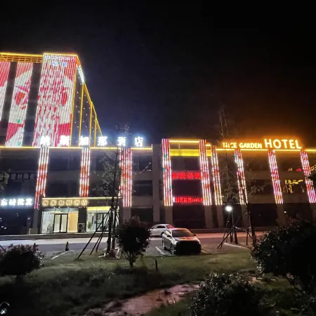 Nice Garden  Hotel (Junan Lingang District Government)