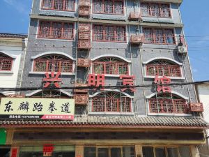 Xingming Hotel