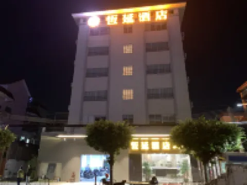 恆延ホテル Xinxingshequ Square周辺のホテル