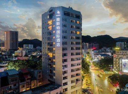 Ast International Hotel (Pingxiang Bus Terminal Food Street)