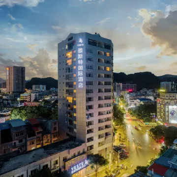 Yeste International Hotel (Pingxiang Bus Station Meishijie)