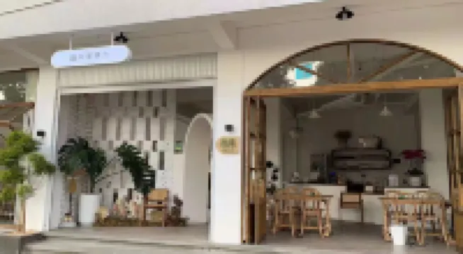 Banli Qingfang Homestay