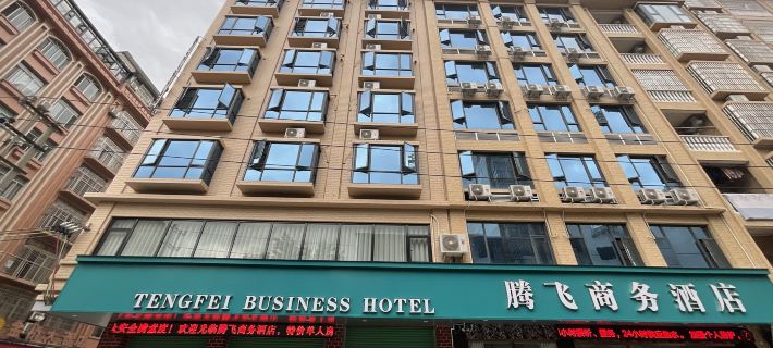 Tengfei Business Hotel Hotels in Cenxi