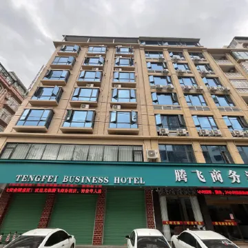 Tengfei Business Hotel