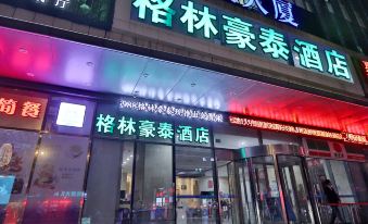 GreenTree Inn (Suzhou Tuanjieqiao Metro Station)