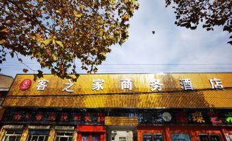 Haoping Birth House Business Hotel