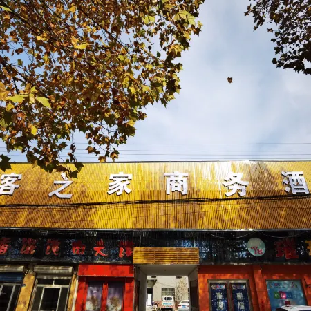 Haoping Birth House Business Hotel