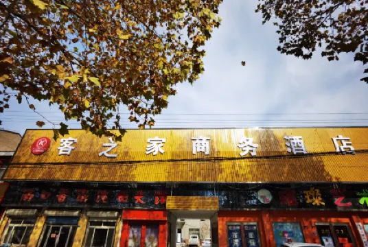 Haoping Birth House Business Hotel