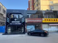 Ness E-sports Hotel Hotels in Wuhe County