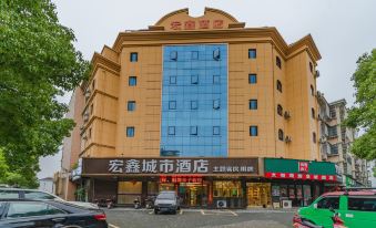HongXin City Hotel