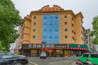 HongXin City Hotel Hotel in zona Huzhou Anda Wharf