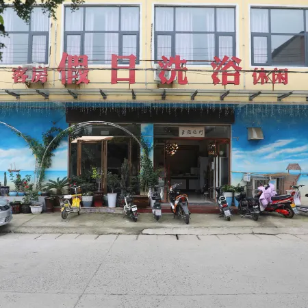 Holiday Bathing Hotel