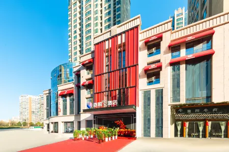 Happy Inn Hotel (Nanyangshi Government Wanyuecheng) Отели рядом с достопримечательностью «Dushan Forest Park»