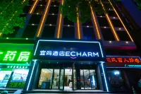 Echarm Hotel (Yueyang Jinwei City Square People's Hospital) Hotels in Yueyang
