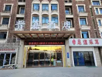 Jinjia Hotel (Lu'an High-speed Railway South Station)