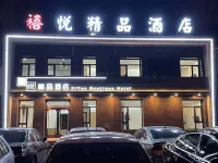 Tieling County Tangshi Boutique Hotel Hotels in Tieling