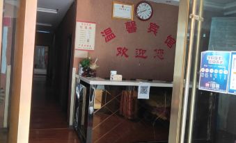 Tongjiang Warm Hotel