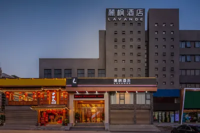 Lavande Hotel (Wuhan Dahualing East Lake College Store) Các khách sạn gần Wuhan University of Science and Technology Student Working Office