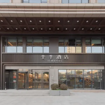 JI Hotel (Jinzhou Central Street)