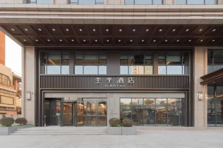 JI Hotel (Jinzhou Central Street) Отели рядом с достопримечательностью «Liaoning University of Technology»