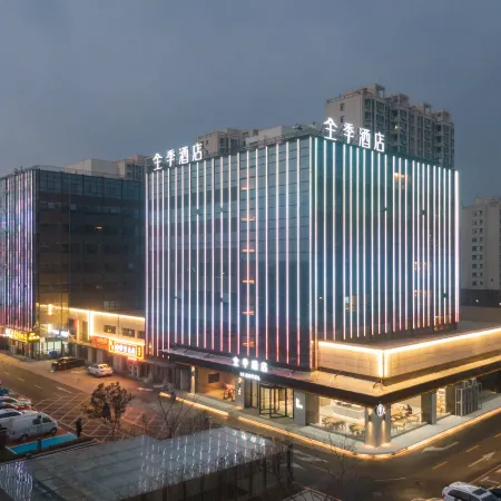 JI Hotel (Jiaxiang Qichezhan Yintai Square)