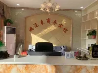 Zhijiang Hongyunlai Business Hotel