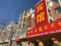 Zhijiang Hongyunlai Business Hotel
